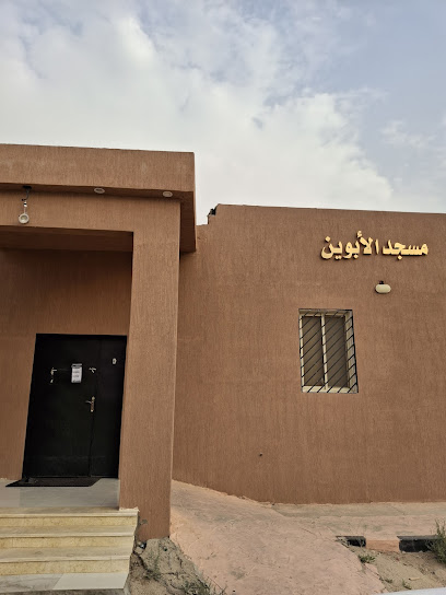 Parent Mosque Mosque in Ad Dawadimi, Saudi Arabia - Islamic Place of Worship